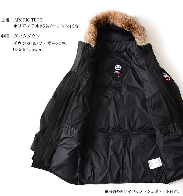 2017秋冬新作 CANADA GOOSE カナダグース EMORY PARKA エモリーパーカー ファーフード ダウンジャケット 2580M メンズ