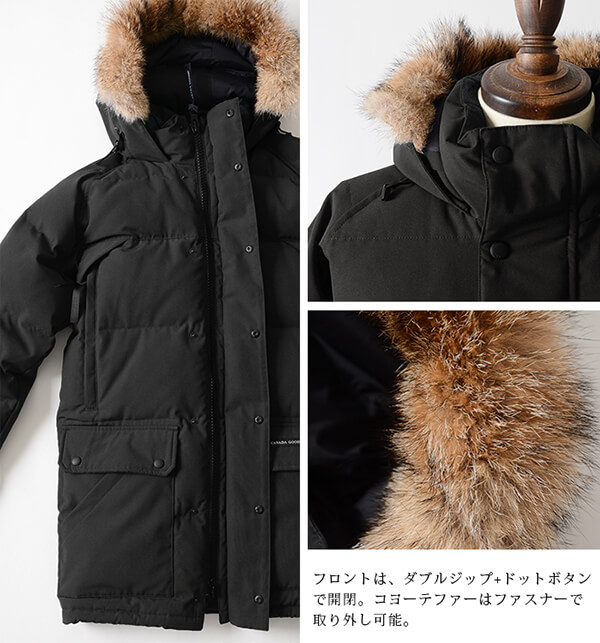 2017秋冬新作 CANADA GOOSE カナダグース EMORY PARKA エモリーパーカー ファーフード ダウンジャケット 2580M メンズ