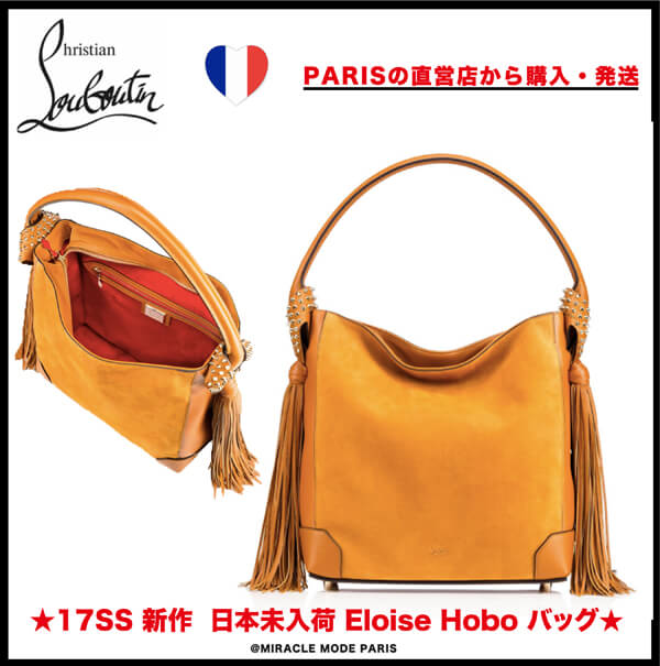 パリ【ルブタン】クリスチャンルブタンバッグスーパーコピー 17SS 新作 Eloise Hobo Bag ラージバッグ 牛革