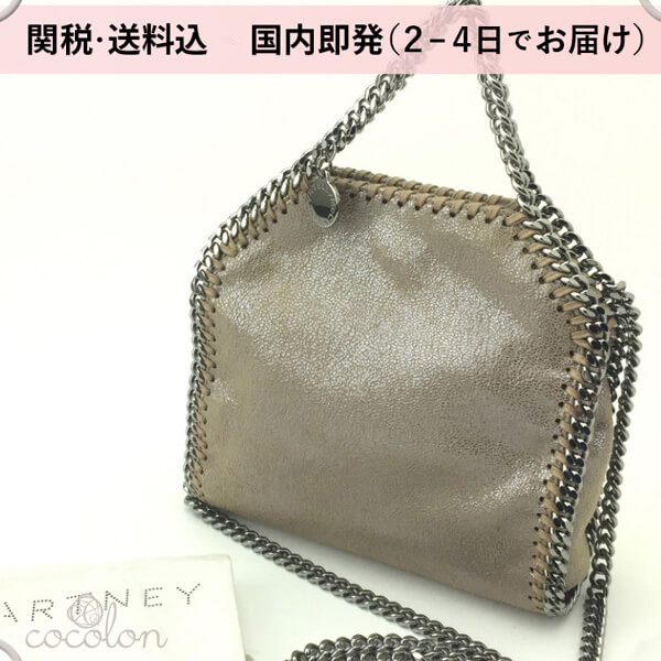 Stella McCartney] タイニートートバック 391698.W9056.6500