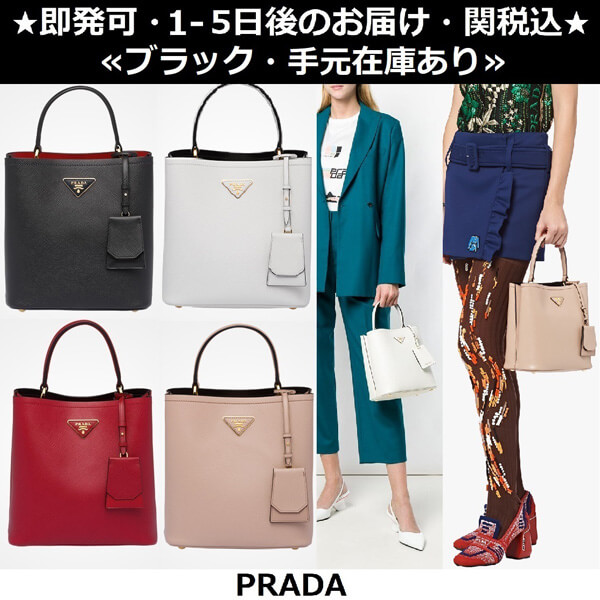 2019新作素敵 PR1576 PRADA プラダスーパーコピー DOUBLE SAFFIANO BAG 1BA212_2ERX_F0CF5_V_OOO