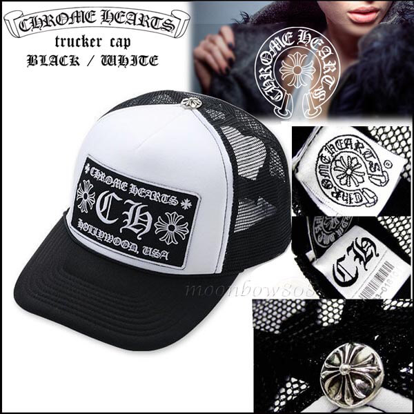 CHROME HEARTS インボイス原本/クロムハーツ キャップ コーデ スーパーコピー/ メッシュキャップ ブラックXホワイト CH