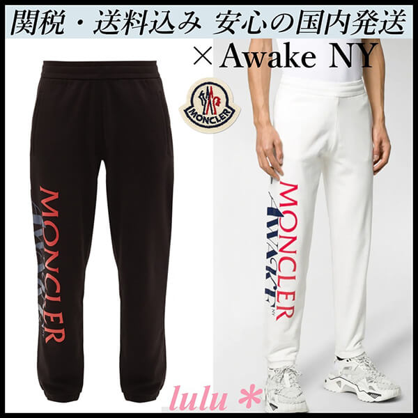 新作20SS関税込☆2Moncler1952 GENIUSxAwake NYスウェットパンツ☆スーパーコピー