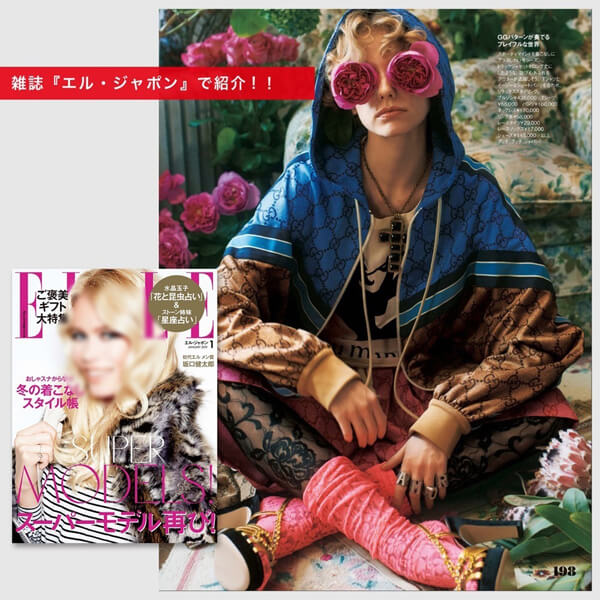 【ELLE 掲載】グッチ偽物★GGテクニカルジャージー ジャケット 546381 XJADG 2144