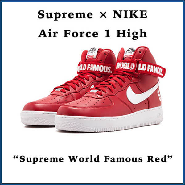 【シュプリームx ナイキ】シュプリーム x ナイキ スニーカー スーパーコピー 激レア シュプリーム Air Force 1 High "World Famous Red" 698696 610