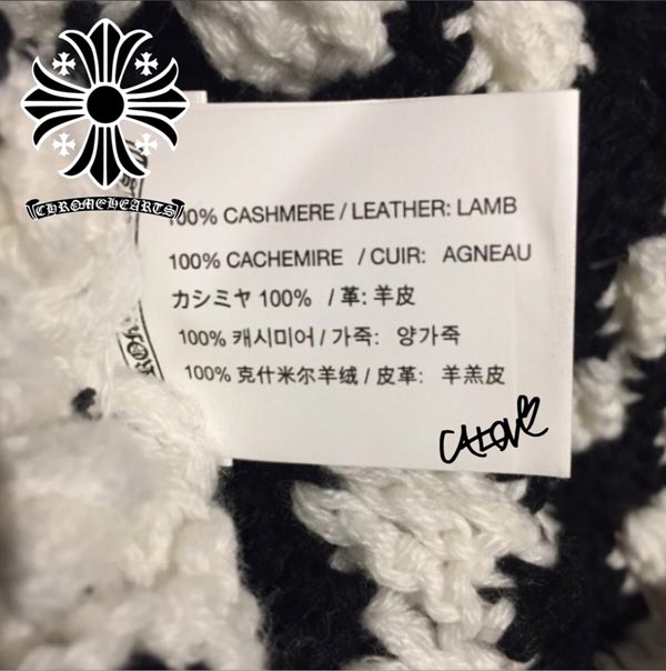 CHROME HEARTS ★クロムハーツ キャップ コーデ 偽物★【ニット帽/CHスター】カシミア&ラムレザー