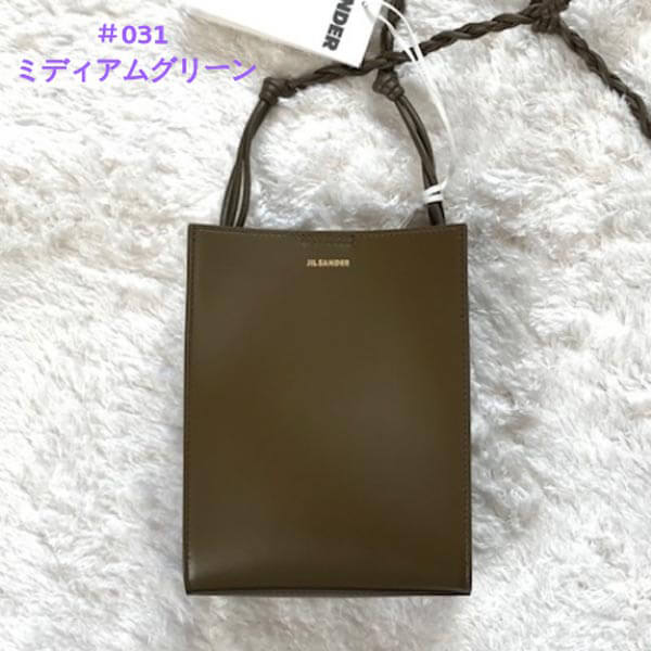 新作で超限定♪ジルサンダー タングル 偽物★Jil Sander★TANGLE スモール 