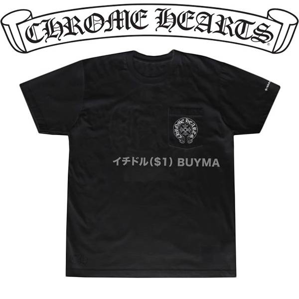 クロムハーツ Tシャツ CH Horseshoe Tee Black 偽物